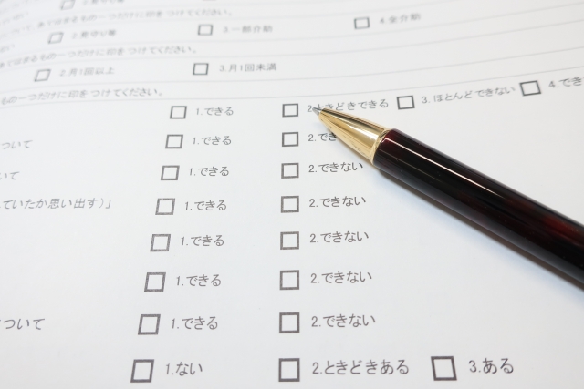 試験問題作成