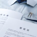 営業担当者が知っておくべき。取引先の確認ポイントと代金の回収方法に効果的な研修を紹介！